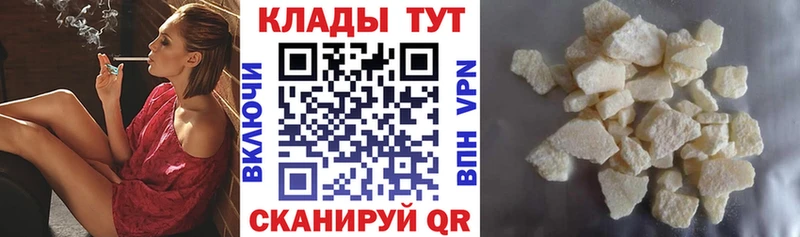 Купить Саянск АМФЕТАМИН  Alpha-PVP  Меф  кракен tor  Канабис  Cocaine 