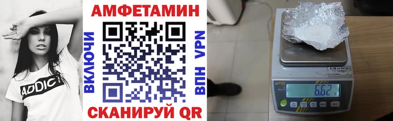 АМФЕТАМИН 98% Саянск