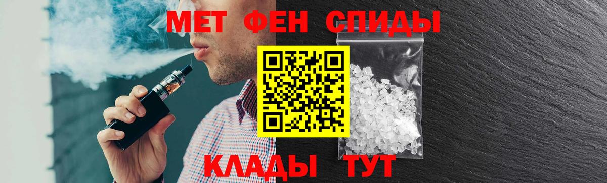 Саянск  Amphetamine  АМФ  Вход с VPN  Amphetamine Premium 