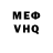 КЕТАМИН VHQ koks opel