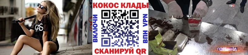 Cocaine Боливия  Саянск 