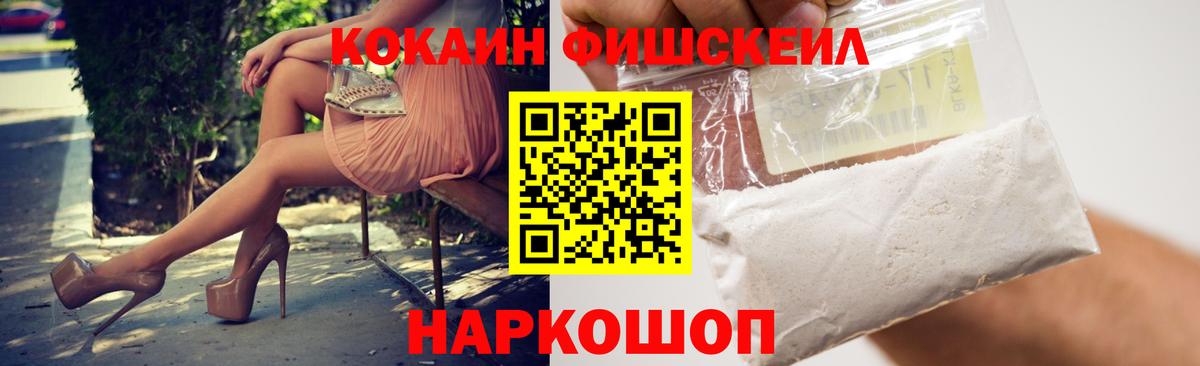 КОКАИН 99% Саянск