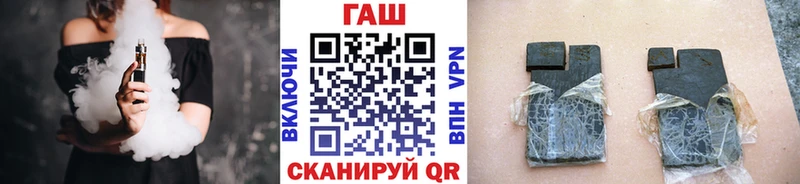 OMG как зайти  Саянск  Гашиш VHQ 