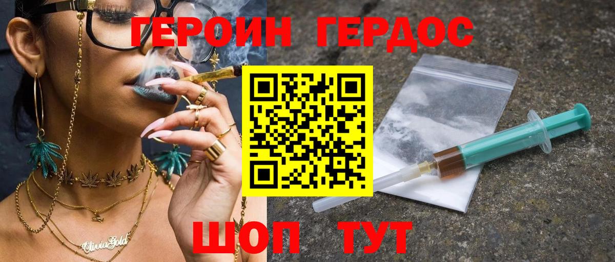 Мефедрон кристаллы  Вход с VPN  Марихуана  ГАШИШ  Кокаин  Саянск  Экстази  Купить наркотик  ГЕРОИН  Гашиш 