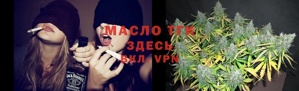 Альфа ПВП Абинск