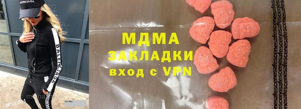 мдма Касимов