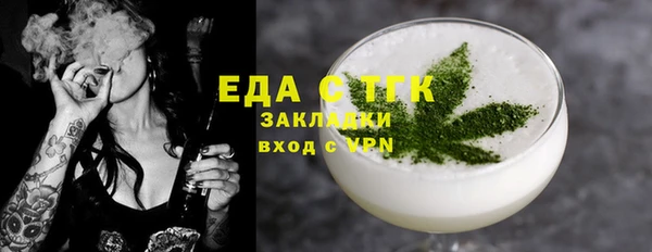 мефедрон Вязьма