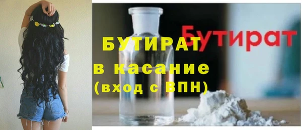 эйфоретик Алексеевка