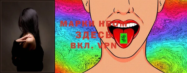 эйфоретик Алексеевка