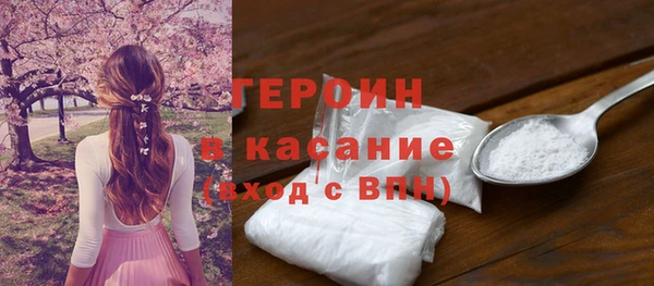 бошки Вяземский