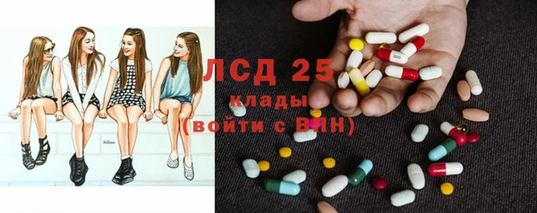 марки nbome Абдулино