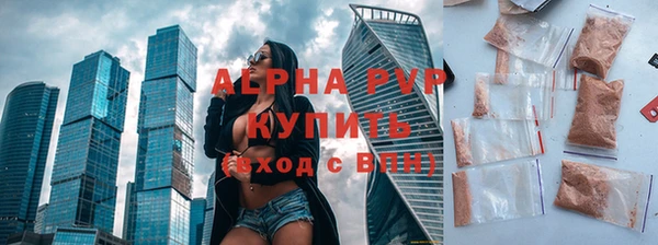 эйфоретик Алексеевка