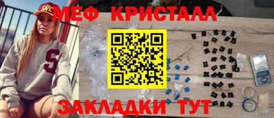 МДМА Пугачёв
