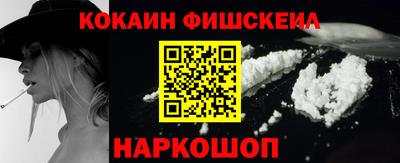 МДМА Пугачёв