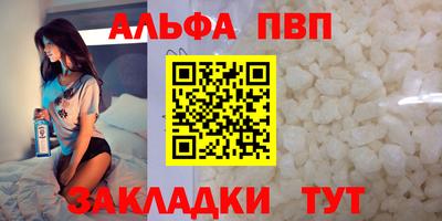 МДМА Пугачёв