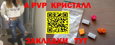 мефедрон VHQ Пыть-Ях