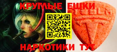 мефедрон VHQ Пыть-Ях