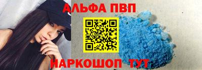 мефедрон VHQ Пыть-Ях