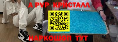 МДМА Пугачёв