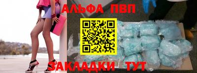 мдпв Пушкино