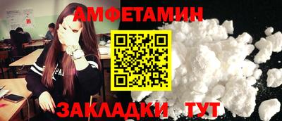 МДМА Пугачёв