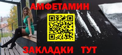 мефедрон VHQ Пыть-Ях
