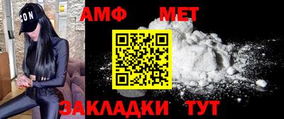 мефедрон VHQ Пыть-Ях
