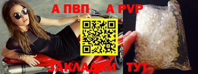 мдпв Пушкино