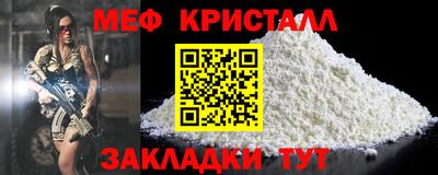 мефедрон VHQ Пыть-Ях