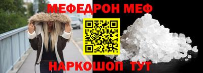 МДМА Пугачёв