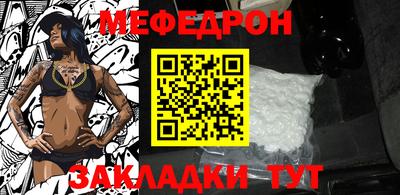 мефедрон VHQ Пыть-Ях