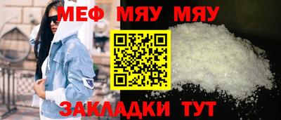МДМА Пугачёв
