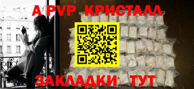 мефедрон VHQ Пыть-Ях