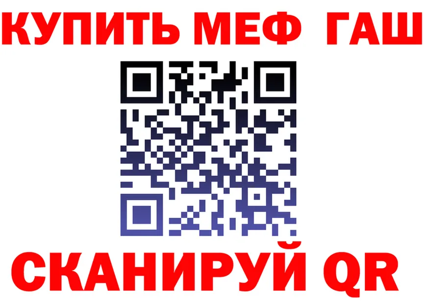 Амфетамин VHQ ссылка shop гидра Саянск