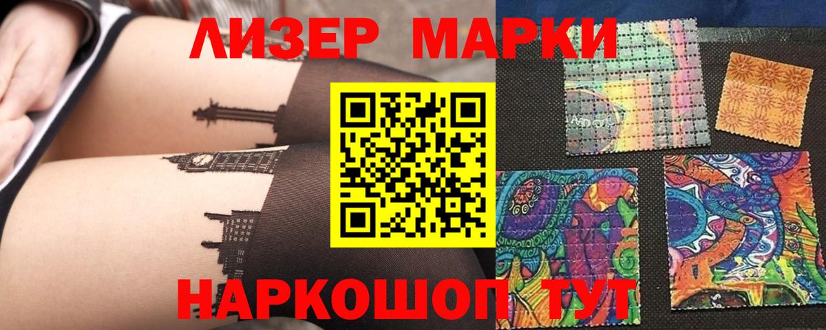 Лсд 25 экстази кислота  Вход с VPN  ЛСД экстази кислота  Саянск 