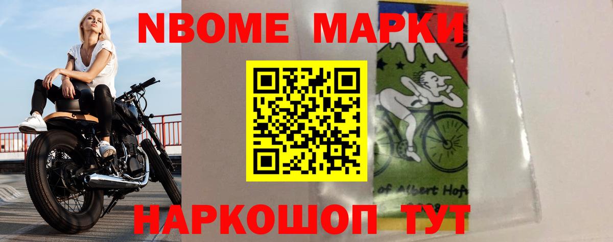 Лсд 25 экстази ecstasy Саянск
