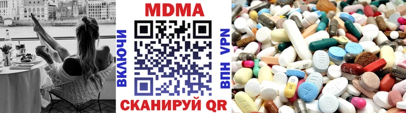 мориарти какой сайт  Саянск  МДМА молли  наркошоп 