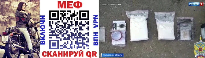 как найти закладки  Саянск  Мефедрон VHQ 