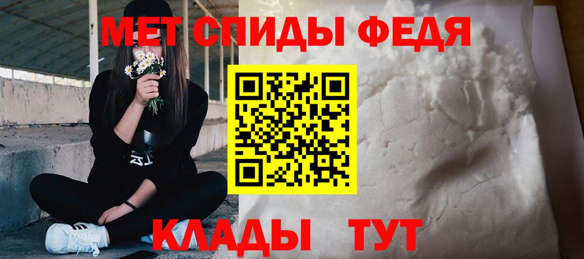 Саянск  МЕТАМФЕТАМИН пудра  МЕТАМФЕТАМИН пудра  Вход с VPN 