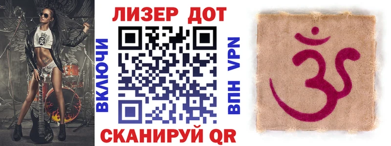 закладки блэк спрут ТОР Наркотические марки 1,8мг Саянск