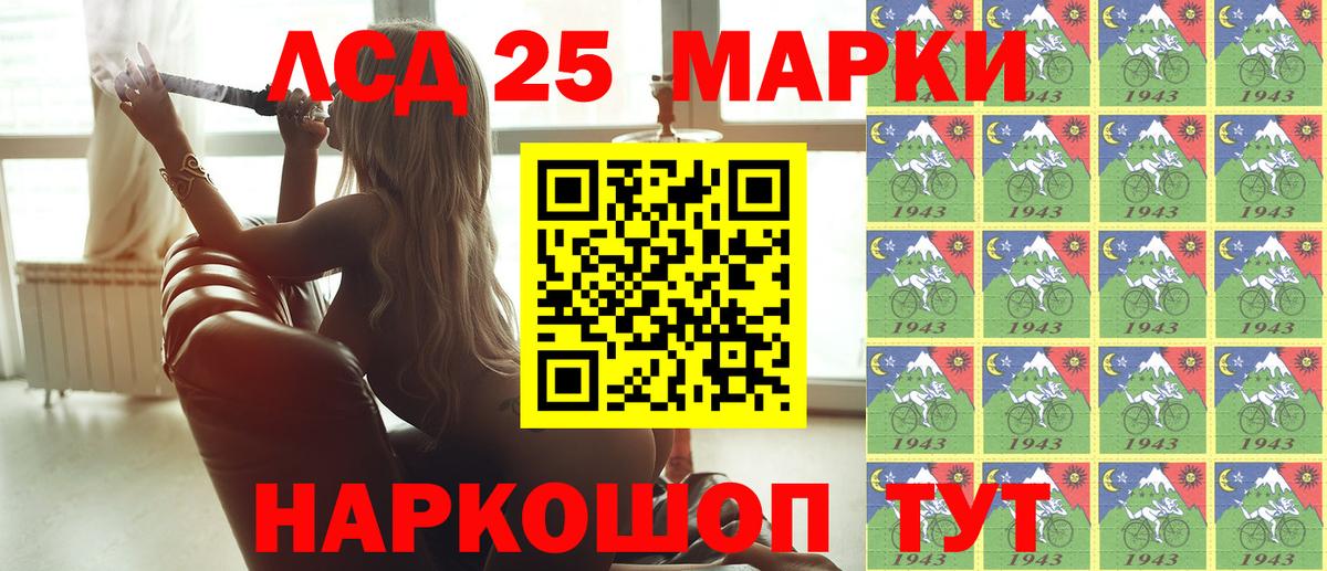 Марки 25I-NBOMe 1,8мг  Вход с VPN  Марки NBOMe  закладка  Саянск  Марки 25I-NBOMe 1,8мг 