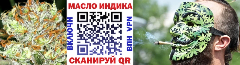 ТГК вейп  Саянск 