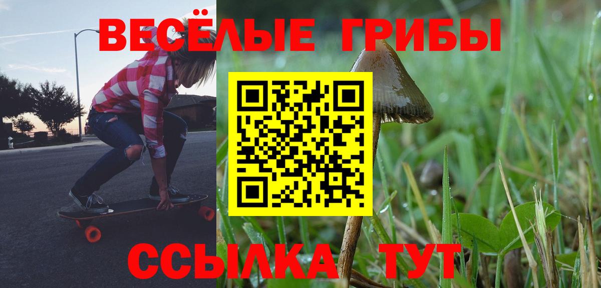 ТГК Саянск