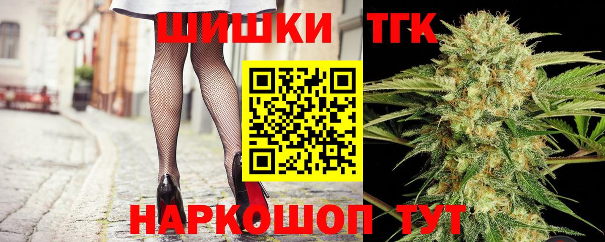 Бошки марихуана семена Саянск